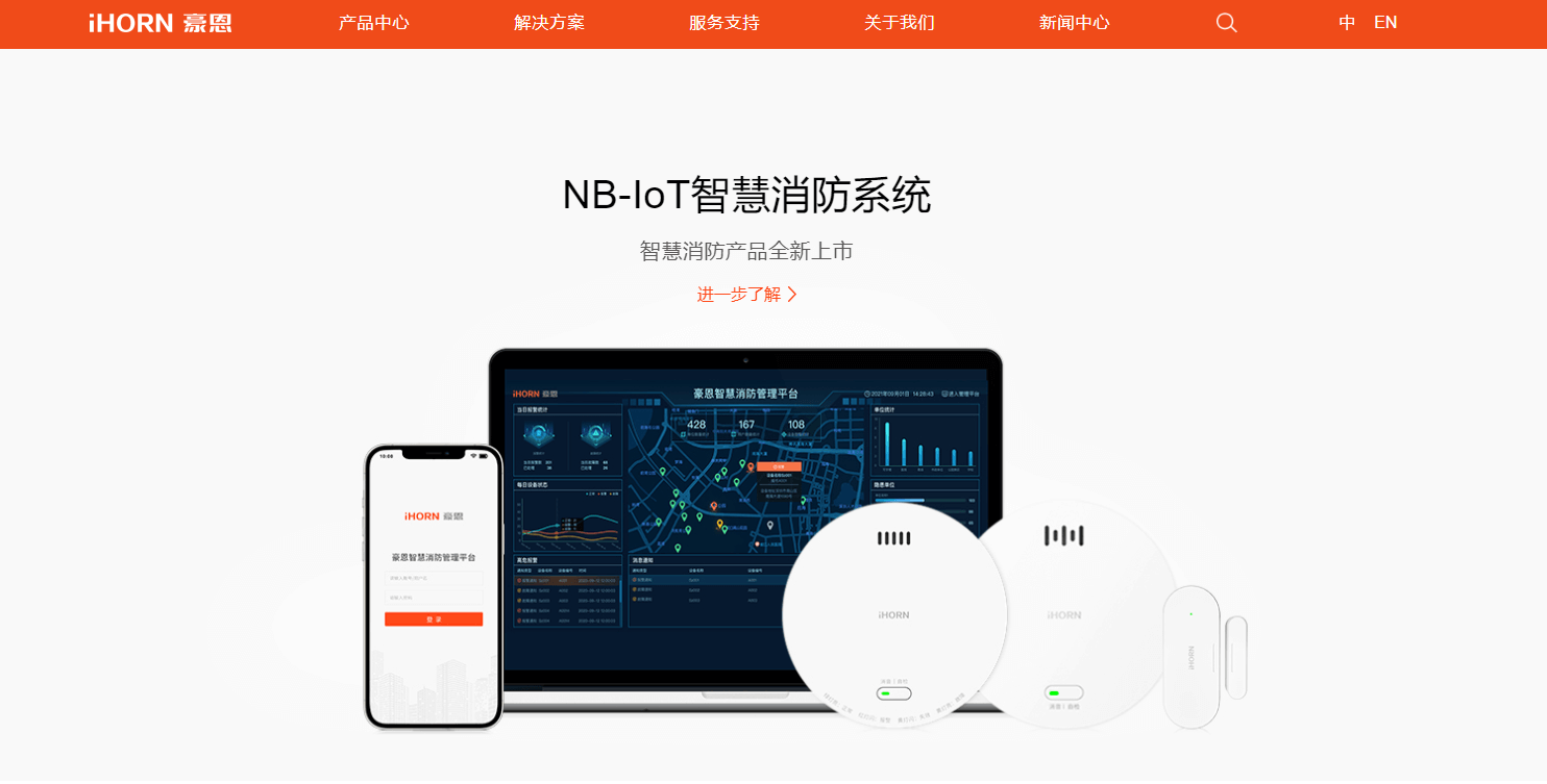 豪恩安全科技与湾际盛鼎开展防爆技术交流探讨，共筑工业安全新防线